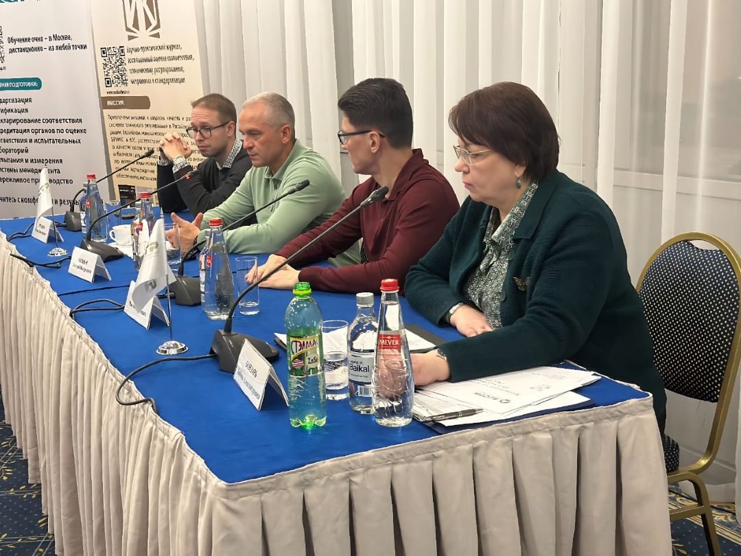 ДЕЛОВАЯ ВСТРЕЧА ФСА с членами Ассоциации по техническому регулированию «АССТР» ДЕЛОВАЯ ВСТРЕЧА ФСА с членами Ассоциации по техническому регулированию «АССТР»