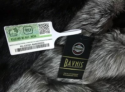 Об утверждении перечня товаров, подлежащих обязательной маркировке контрольными знаками 